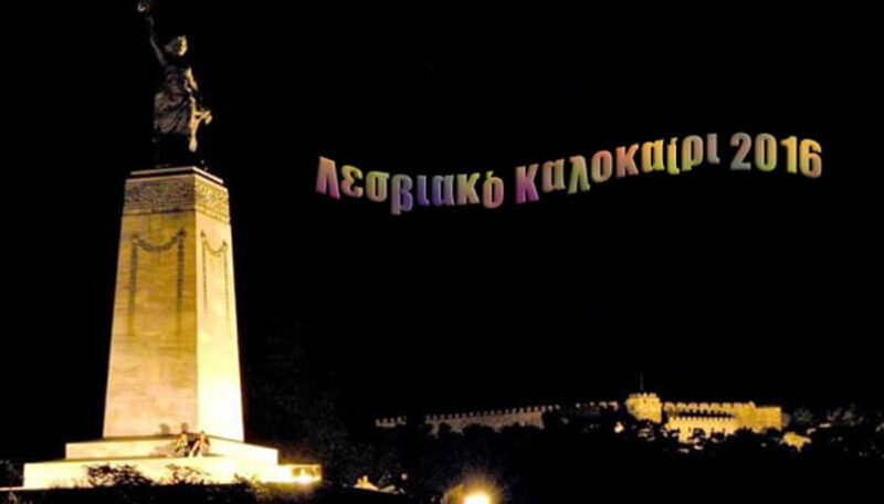 lesviako-kalokairi-16