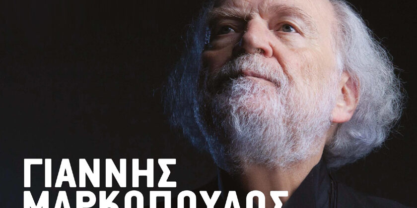 markopoulos-limnos-2