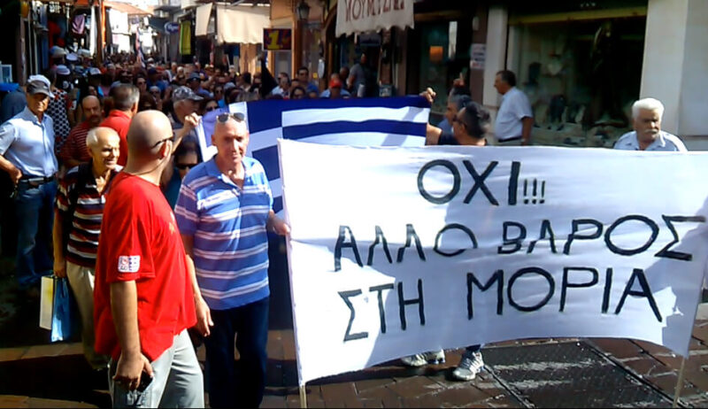 diamartiria-morias-1