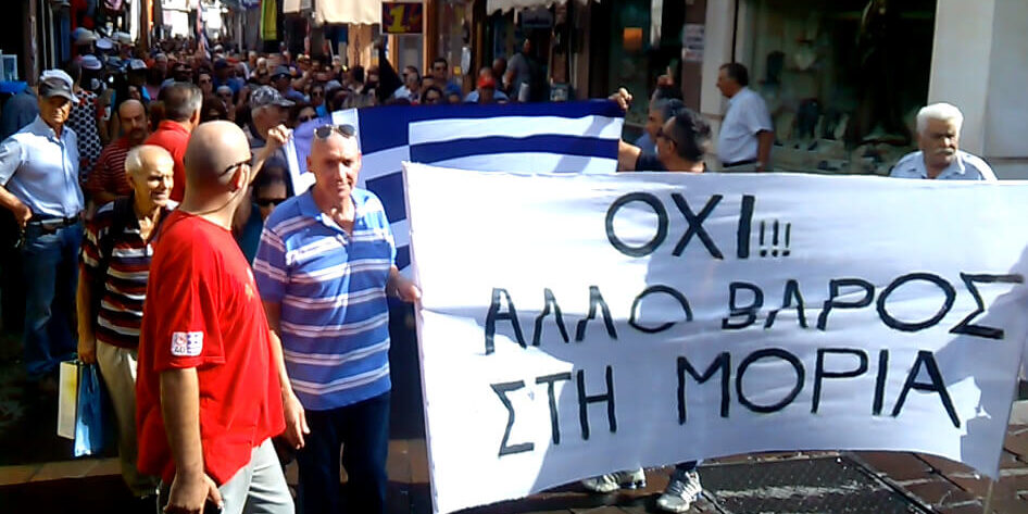 diamartiria-morias-1