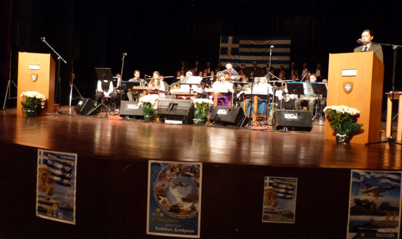 anagnostirio elinoameriikanoi 3