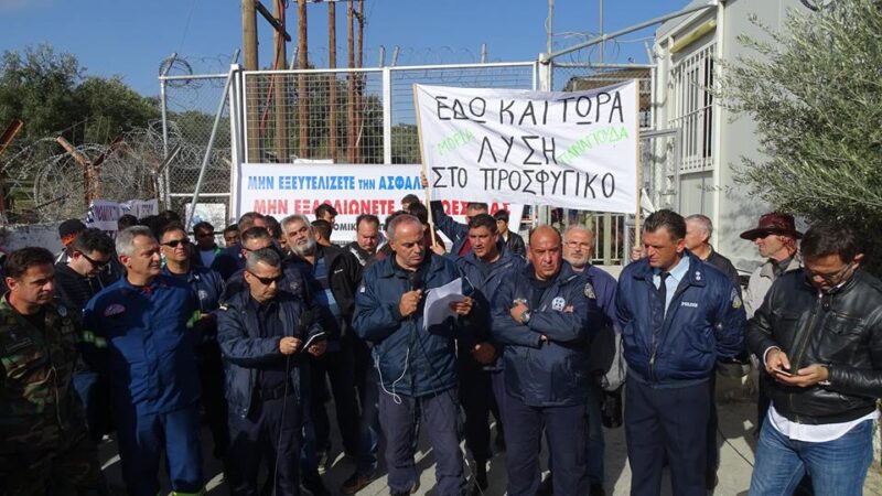 diamartiria astinomikon moria