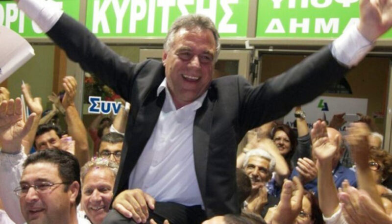 kiritsis dimarxos ko