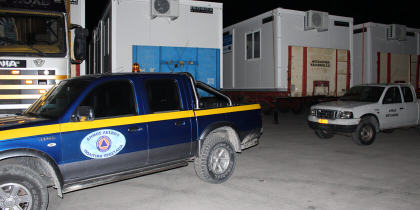 konteiner limani mytilinis