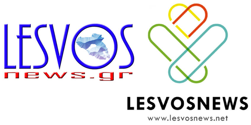 lesvosnews.gr-lesvosnews.ne